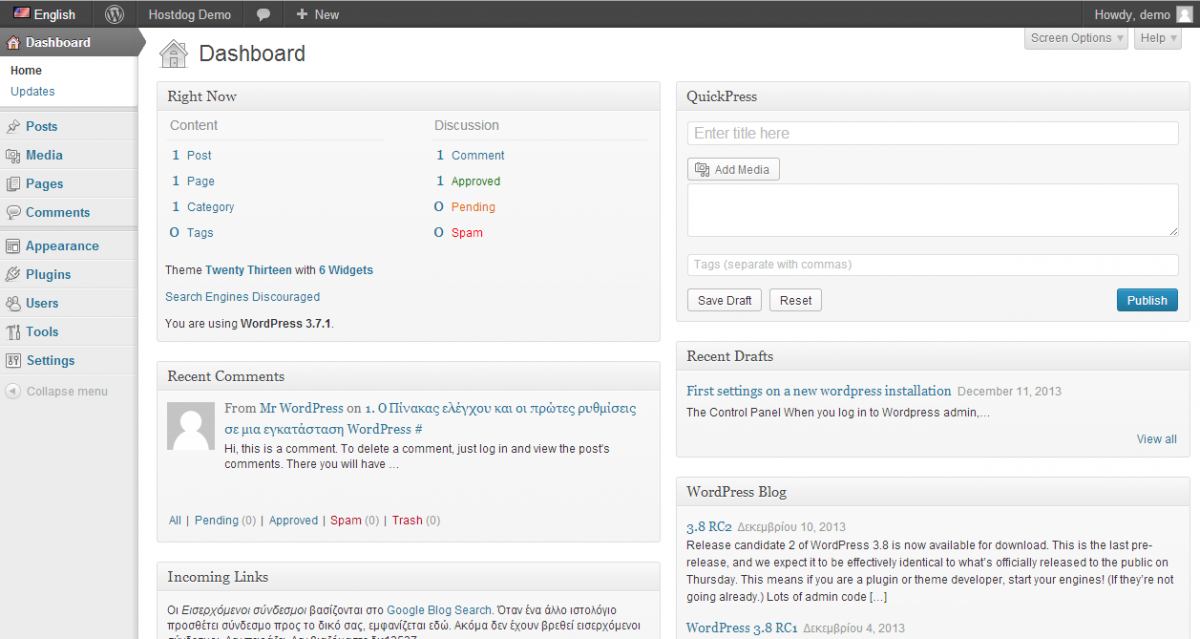 WordPress control panel dashboard page